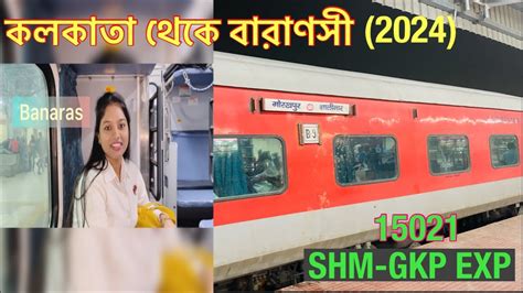 Check Shm Gkp Exp 15021 Coach Position .